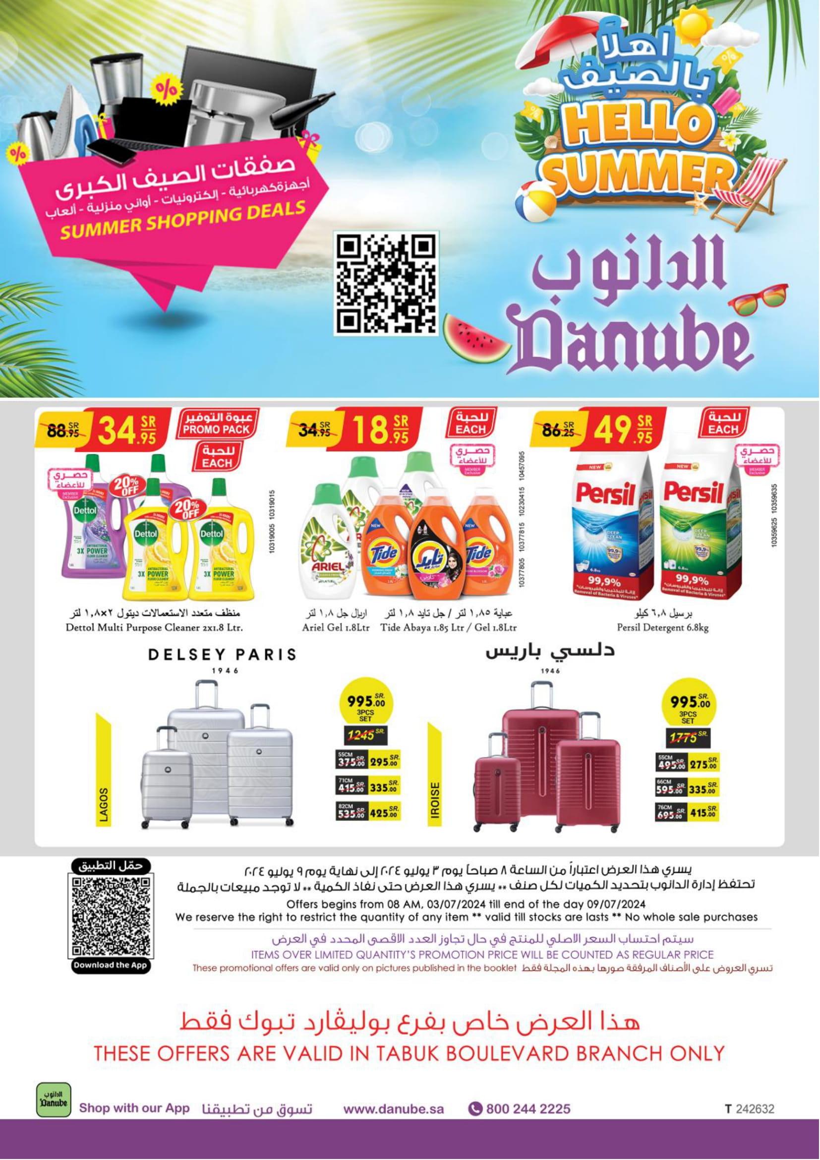 Page 69 at Hello Summer offers at Danube Boulevard Tabuk